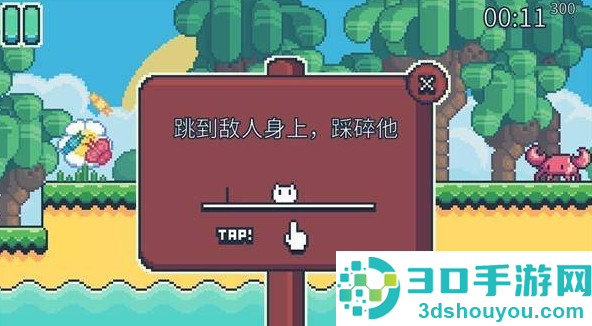 YeahBunny游戏