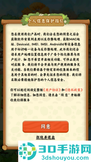 春风小院赚钱小游戏