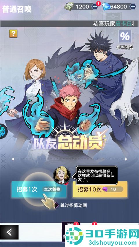 战场出击小游戏