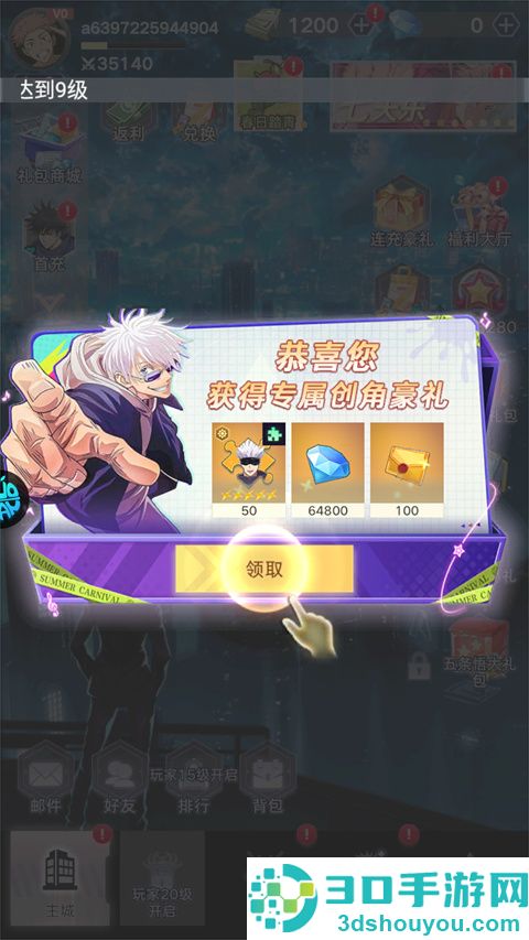 战场出击小游戏