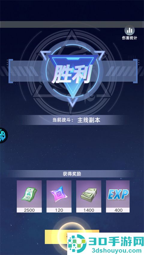 战场出击小游戏