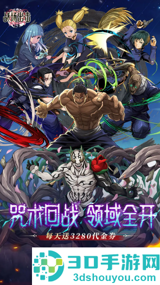 战场出击小游戏