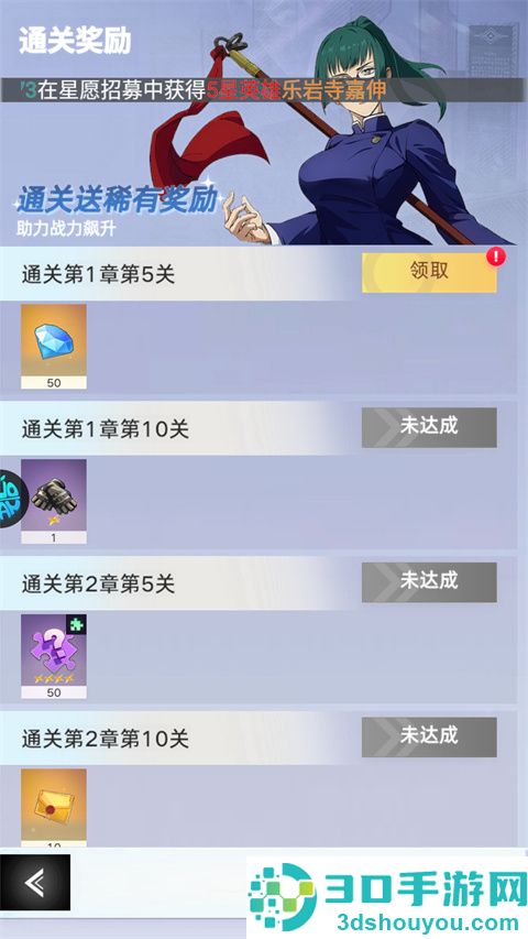 战场出击小游戏