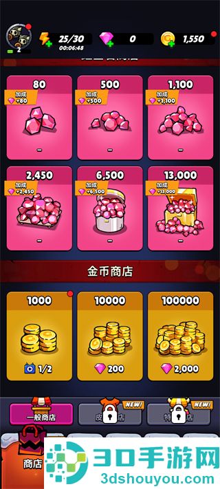 进击的恶魔团免广告版本