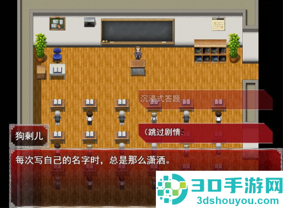 卡牌枷锁与沉睡少女2官方版