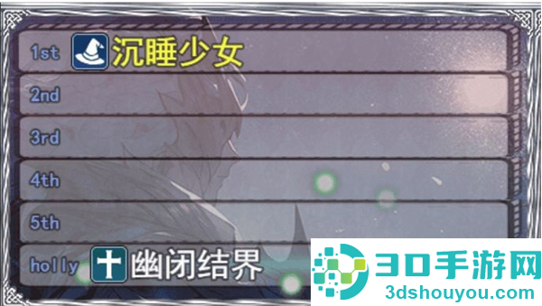 卡牌枷锁与沉睡少女2官方版