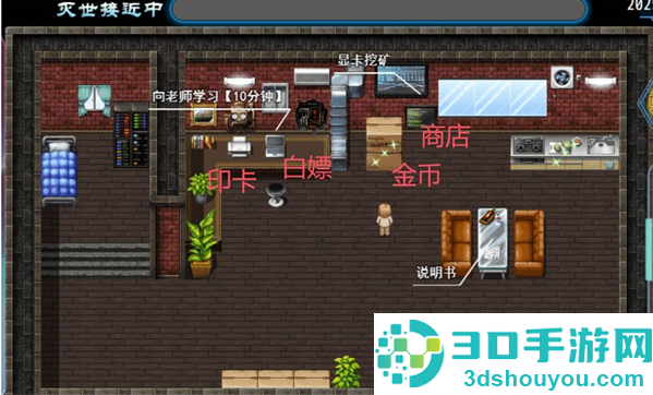 卡牌枷锁与沉睡少女2官方版