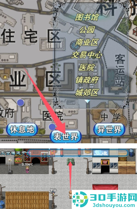 卡牌枷锁与沉睡少女2官方版