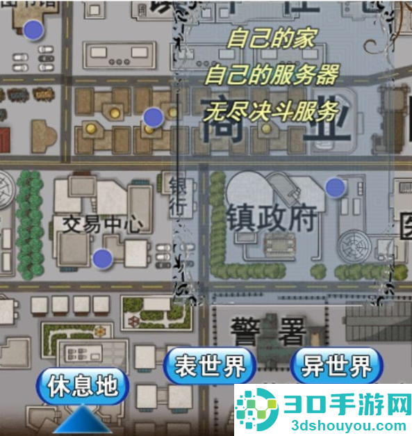 卡牌枷锁与沉睡少女2官方版