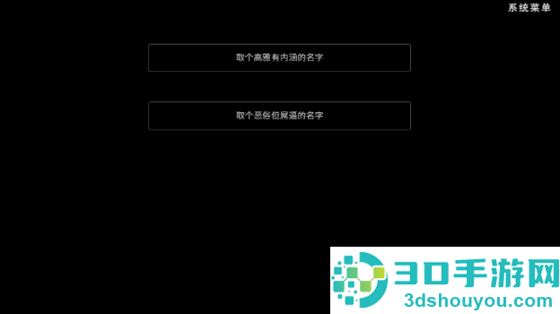 恋爱模拟器告白篇游戏