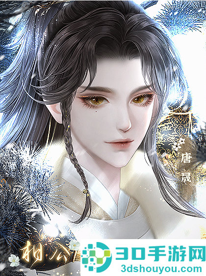 相公一枚田一亩手游