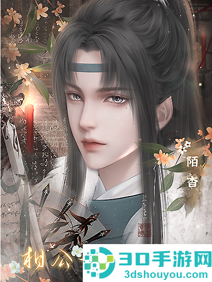 相公一枚田一亩手游