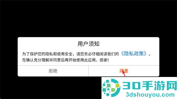 蓝方战地王者游戏