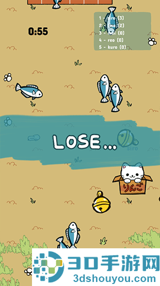 公园里的野猫游戏