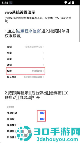 光氪息屏显示下载