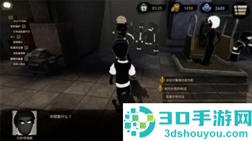 旁观者2中字(Beholder 2)