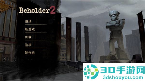 旁观者2中字(Beholder 2)