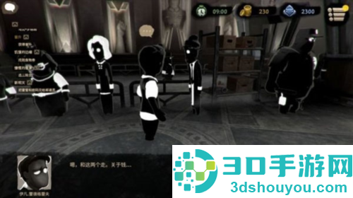 旁观者2中字(Beholder 2)