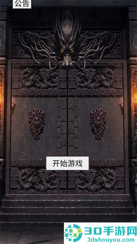 还有24小时开服测试版