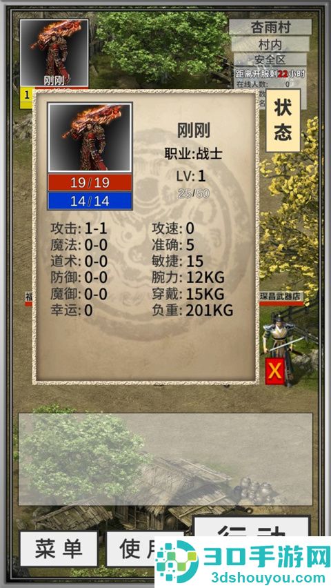 红圈CRM+下载app