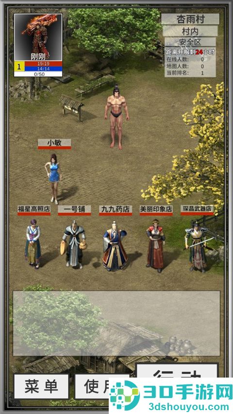还有24小时开服测试版