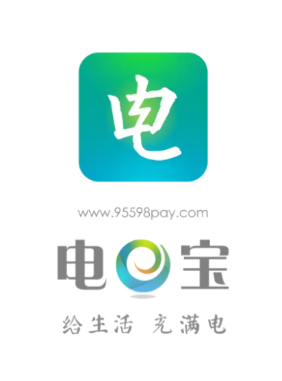 电e宝app官方下载