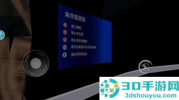 诡异水族馆官方正版下载