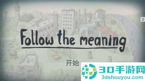 追随真相帽子解密