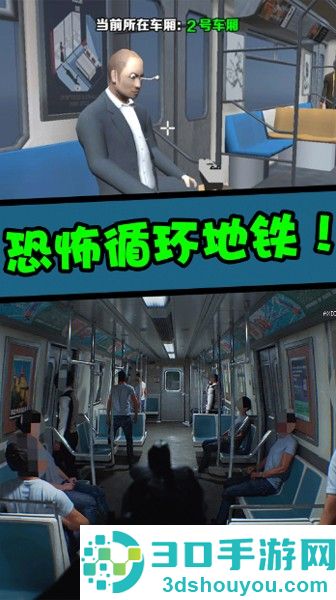 直击真相下载手机版