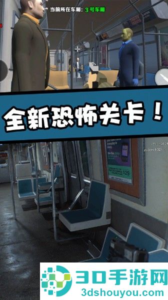 直击真相下载手机版