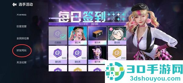 零号任务测试服官方