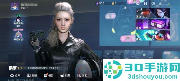 零号任务测试服官方
