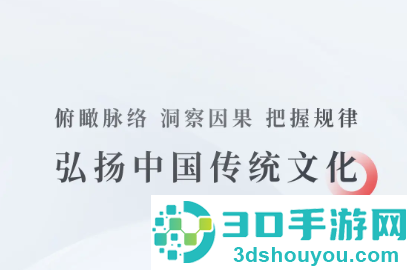 全知识app下载