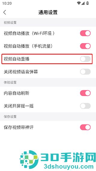 皮皮搞笑官方版