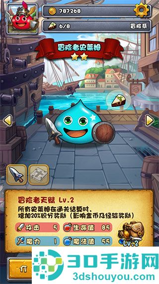 史莱姆不思议迷宫手机游戏