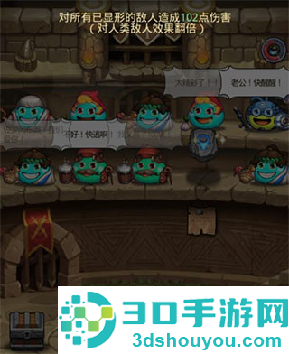 史莱姆不思议迷宫手机游戏