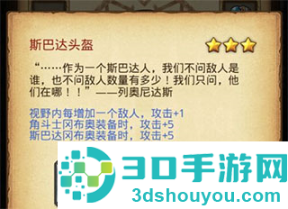 史莱姆不思议迷宫手机游戏