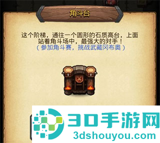 史莱姆不思议迷宫手机游戏