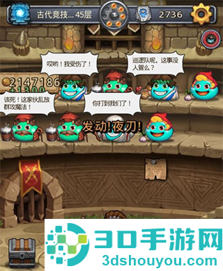 史莱姆不思议迷宫手机游戏
