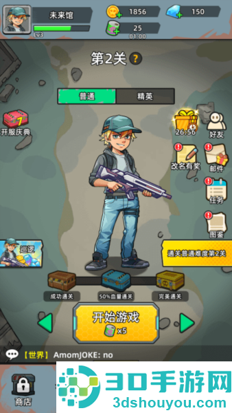 致命僵尸前哨最新版