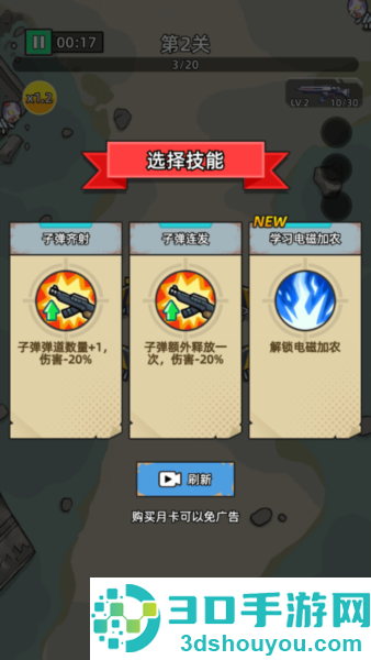 致命僵尸前哨最新版