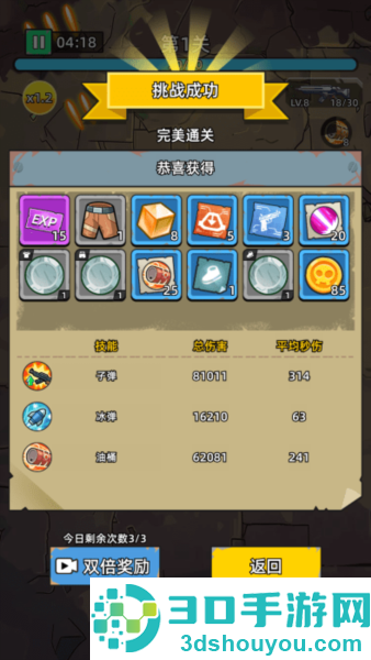 致命僵尸前哨最新版