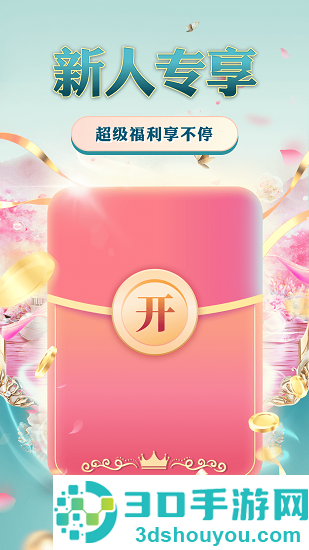 i百联app最新版
