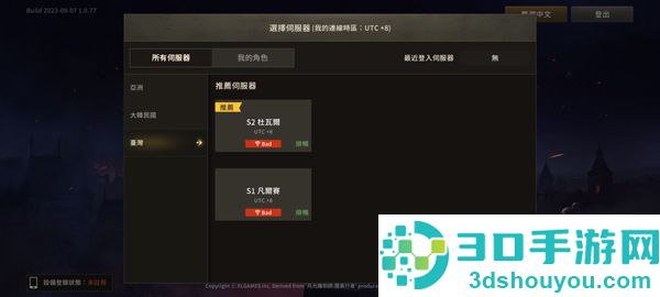 月光雕刻师手游(달빛조각사)