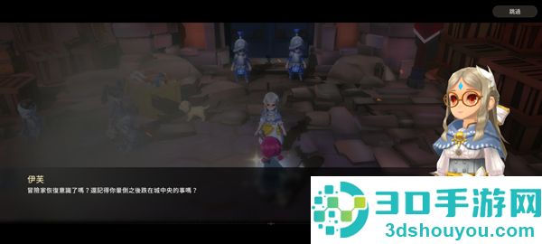 月光雕刻师手游(달빛조각사)