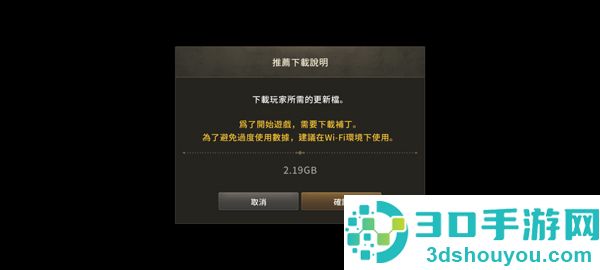 月光雕刻师手游(달빛조각사)