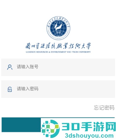 云资环app下载