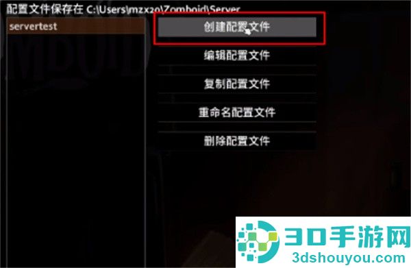 僵尸毁灭工程下载