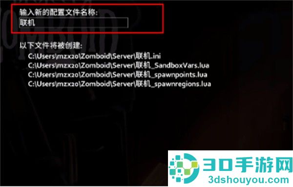 僵尸毁灭工程下载