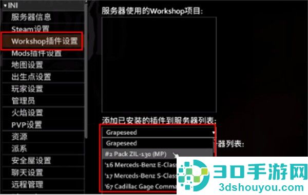 僵尸毁灭工程下载